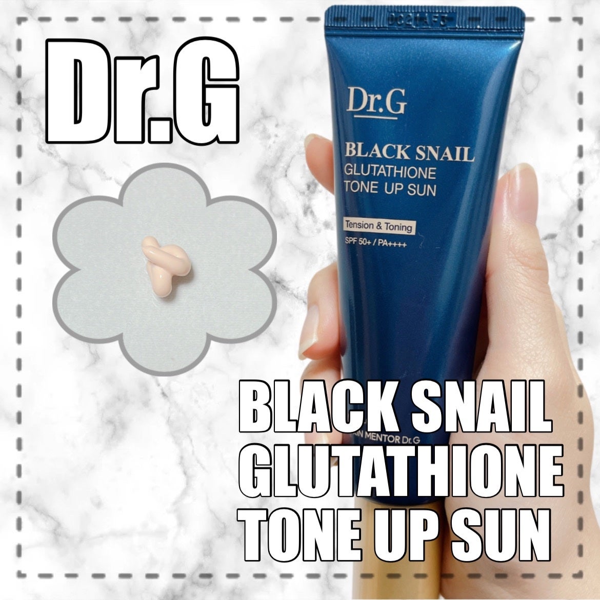 ブラックスネイルグルタチオントーンアップサン/Dr.G/日焼け止めクリームを使ったクチコミ(1枚目)
