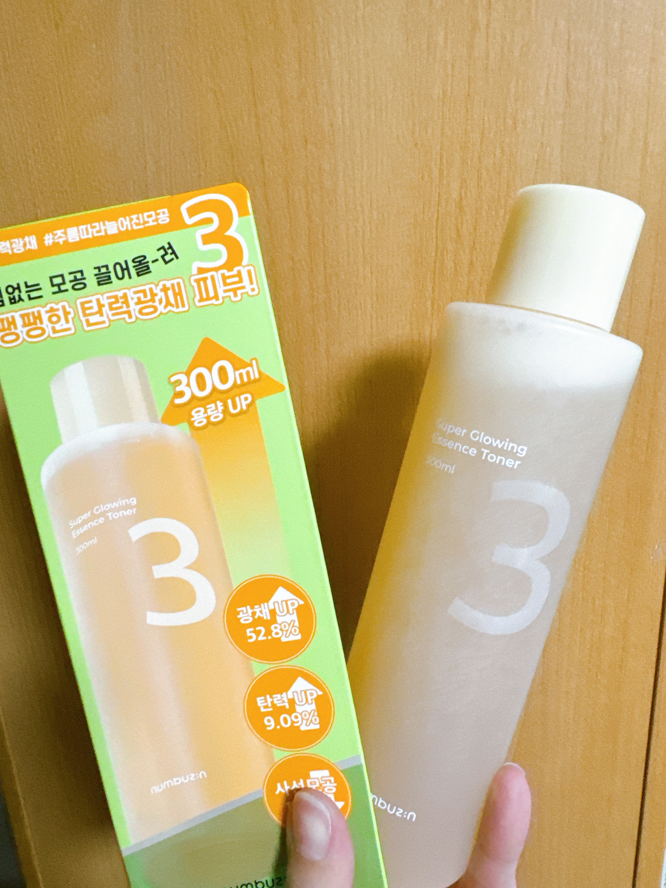 3番 うるツヤ発酵トナー/numbuzin/化粧水を使ったクチコミ（1枚目）