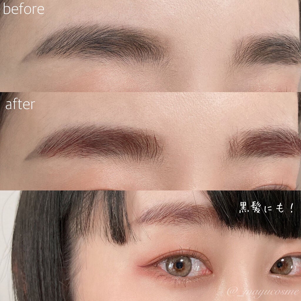 &be アイブロウマスカラ/&be/眉マスカラを使ったクチコミ(3枚目)