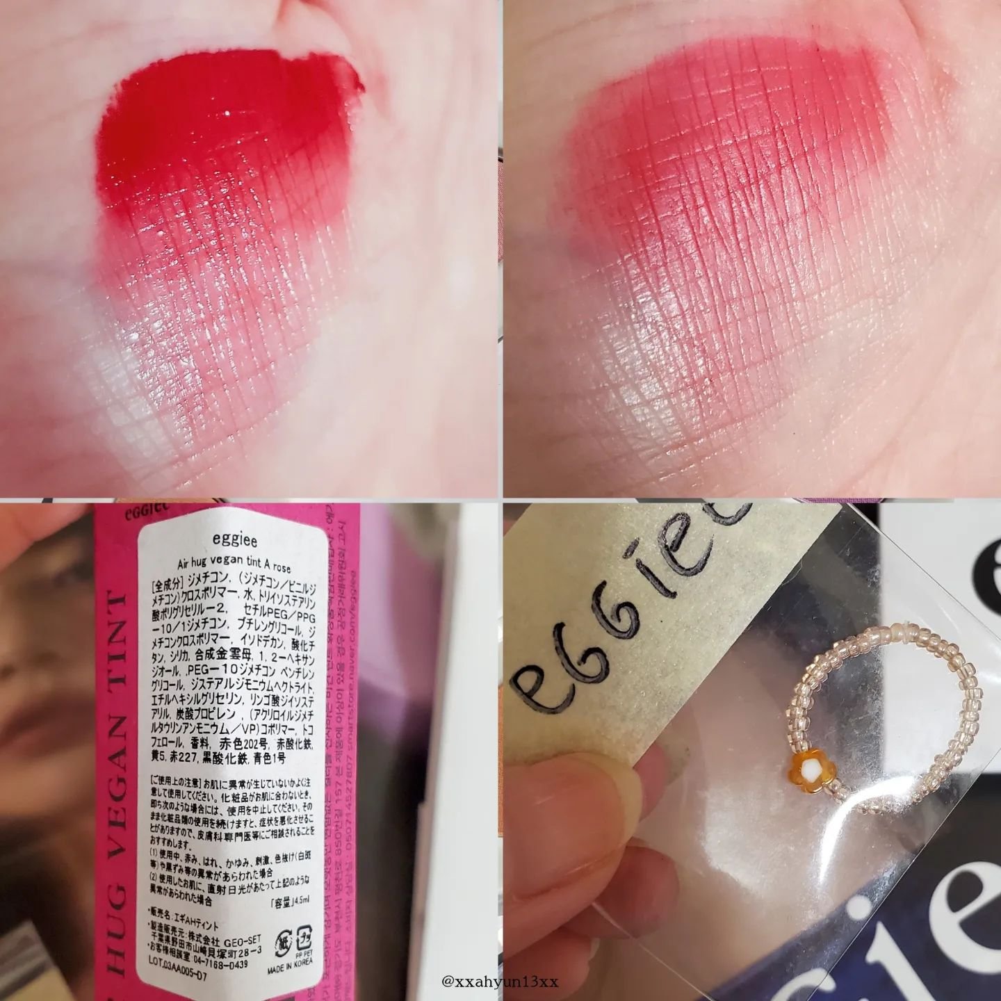 エアハグビーガンティント/eggiee/リップティントを使ったクチコミ（3枚目）