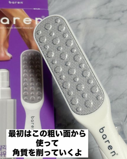 足角質ピーリング消しゴム&フィルム/BAREN/レッグ・フットケアを使ったクチコミ(3枚目)
