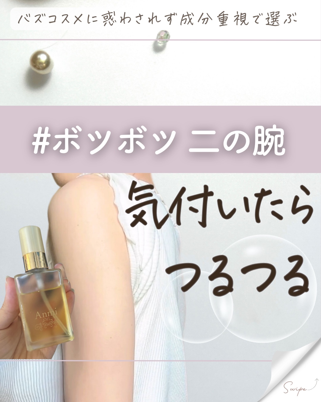 しょう太アンミオイル2つ しょう太アンミオイル2つ しょう太アンミオイル2つ 楽天市場