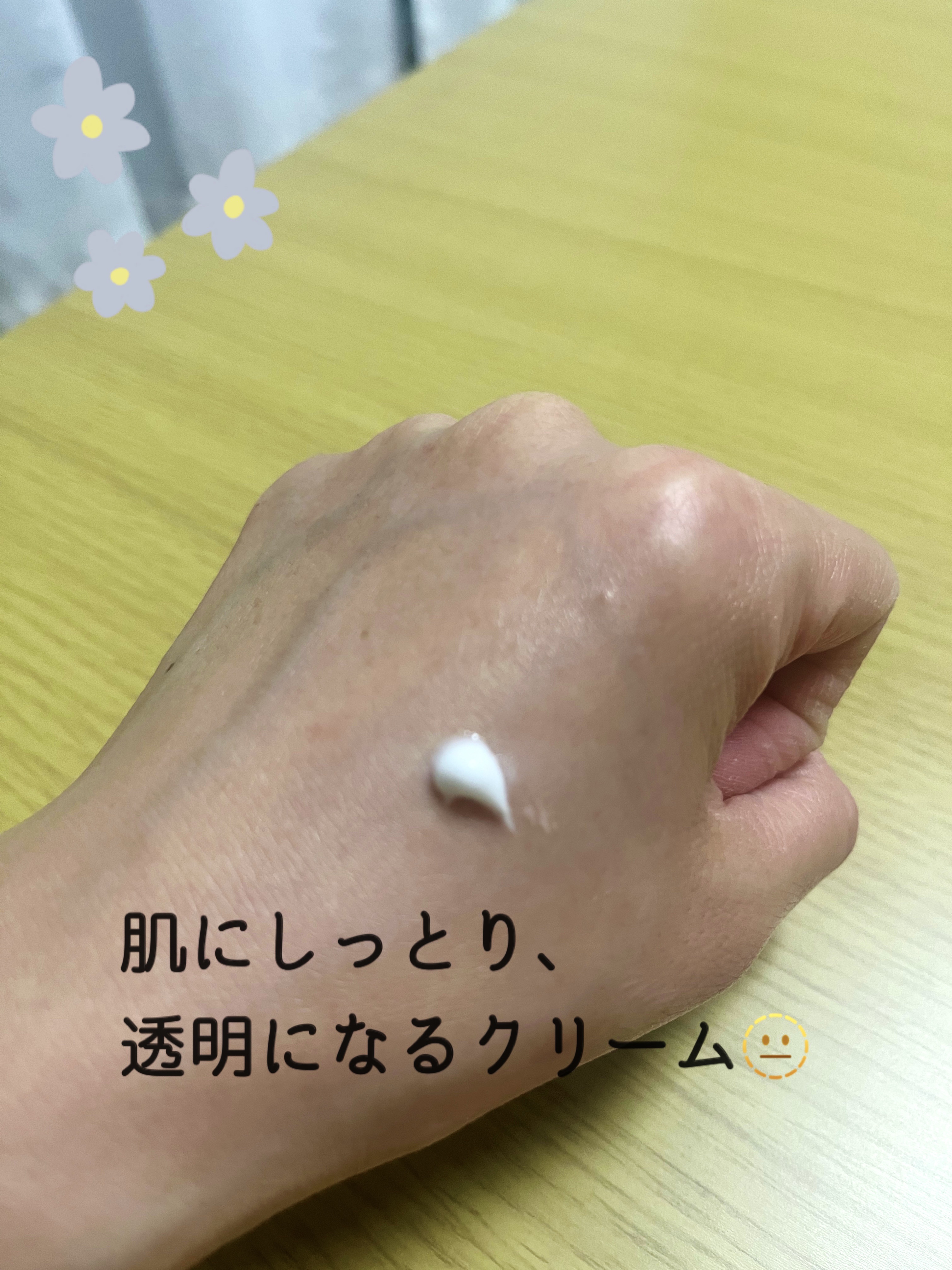 ペアアクネクリームW(医薬品)/ペア/その他を使ったクチコミ（2枚目）