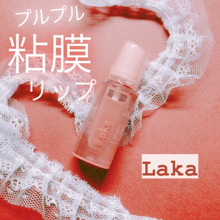 ジェリーイングヌードグロス/Laka/リップグロスを使ったクチコミ(1枚目)