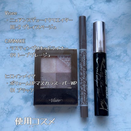 ニュアンス デューイ クリエイター/Visée/アイシャドウパレットを使ったクチコミ(5枚目)