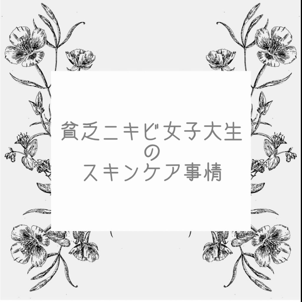 ザ・タイムR アクア/IPSA/化粧水を使ったクチコミ（1枚目）