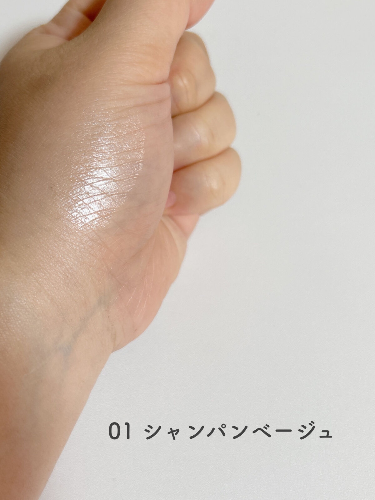 パールグロウハイライト/CEZANNE/パウダーハイライトを使ったクチコミ（2枚目）