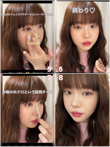 【旧品】マシュマロフィニッシュパウダー/キャンメイク/プレストパウダーを使ったクチコミ(5枚目)