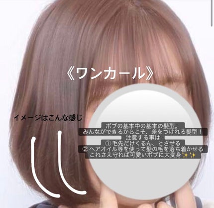 まとめ髪スティック レギュラー/マトメージュ/ヘアワックス・クリームを使ったクチコミ(4枚目)