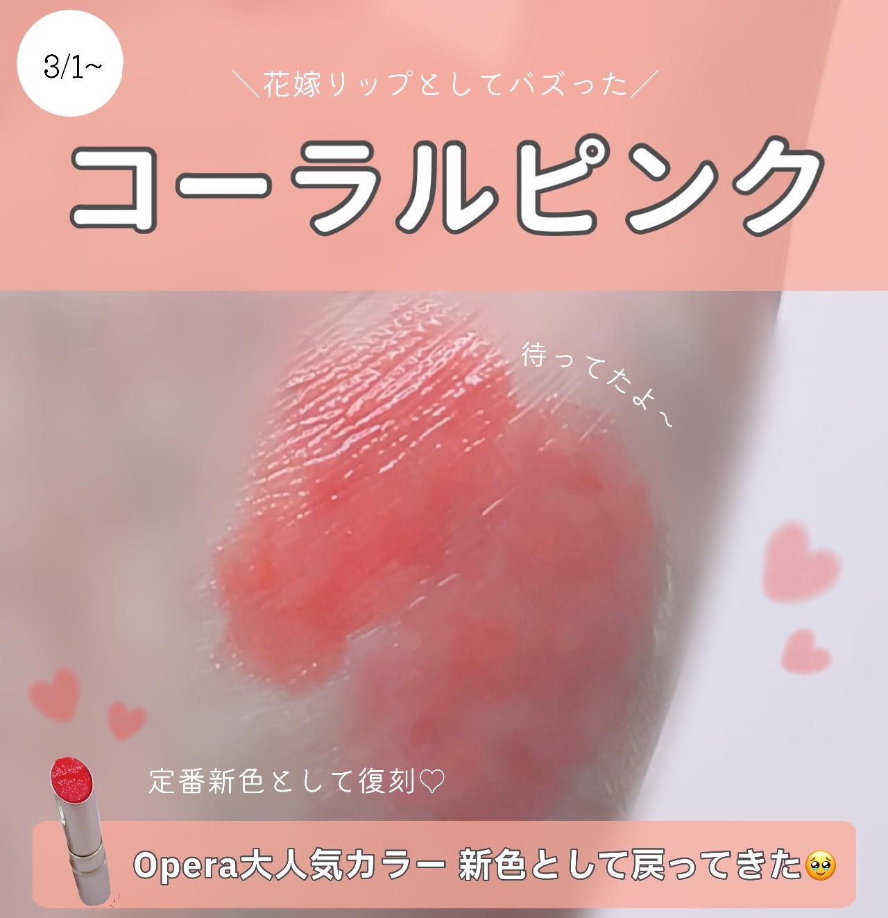 オペラ リップティント N/OPERA/リップティントを使ったクチコミ（1枚目）