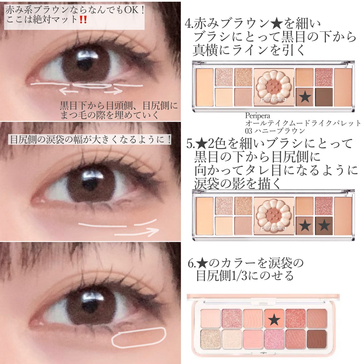 クリーミータッチライナー/キャンメイク/ジェルアイライナーを使ったクチコミ(4枚目)