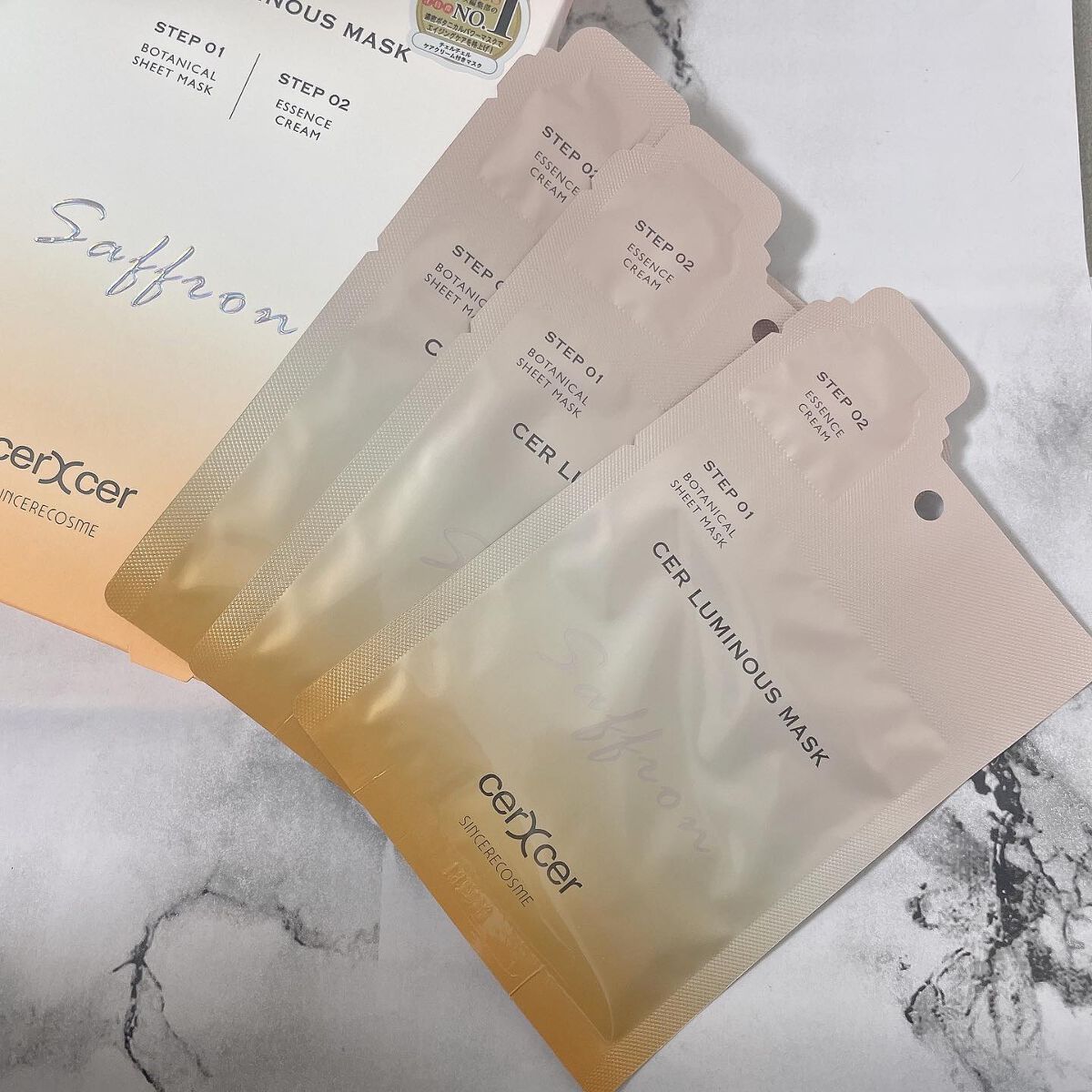ルミナスマスク (ケアクリーム付き) /cerXcer/シートマスク・パックを使ったクチコミ(1枚目)