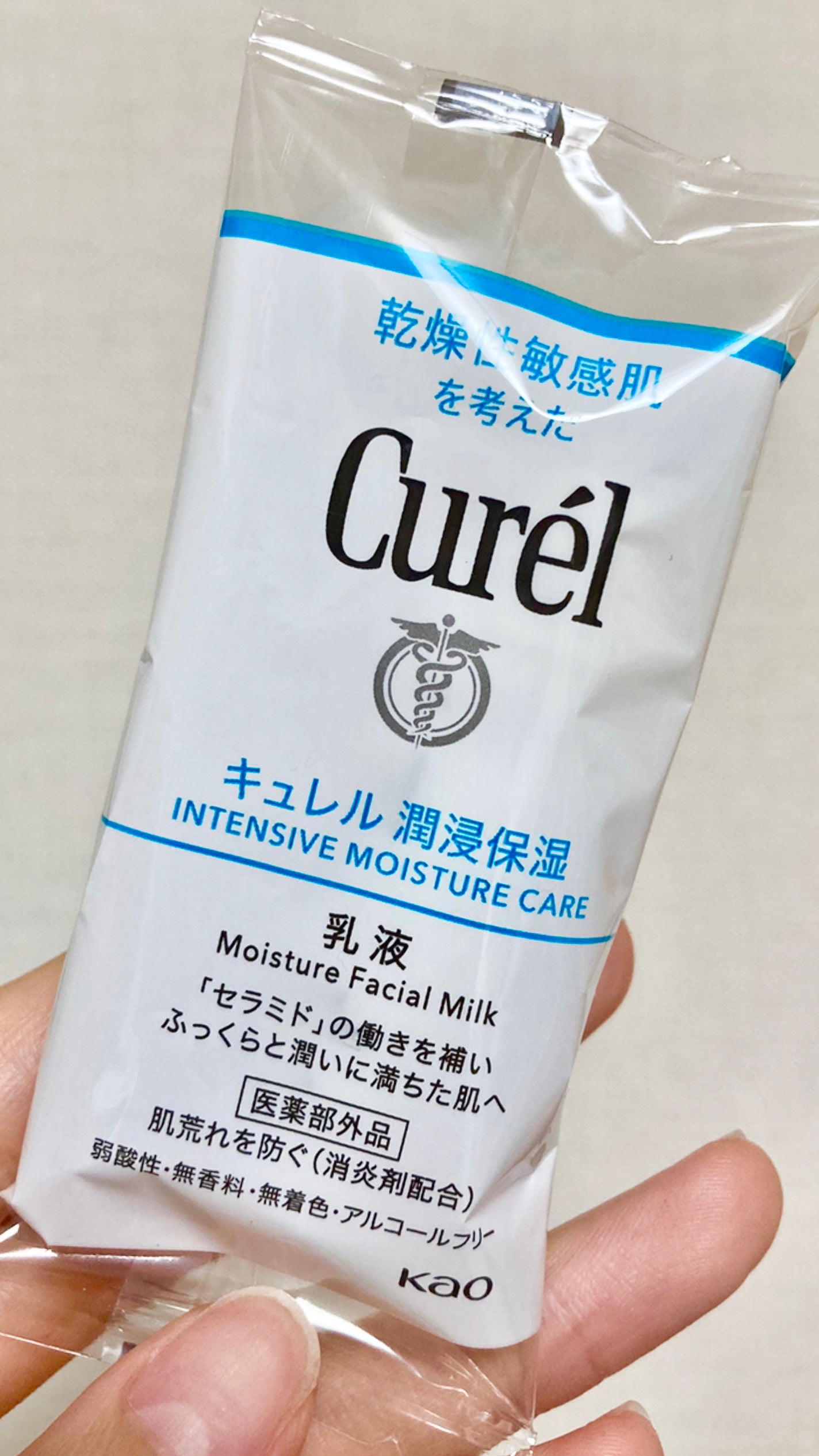 潤浸保湿 乳液/キュレル/乳液を使ったクチコミ(1枚目)