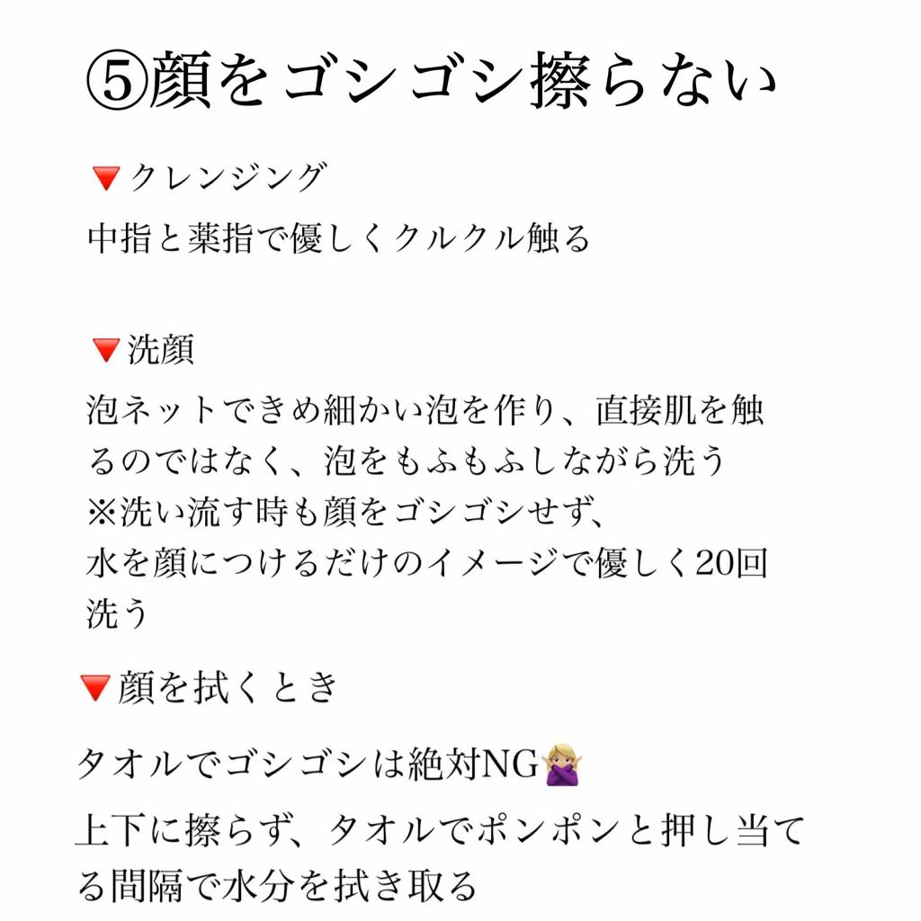デュオ ザ クレンジングバーム/DUO/クレンジングバームを使ったクチコミ(3枚目)