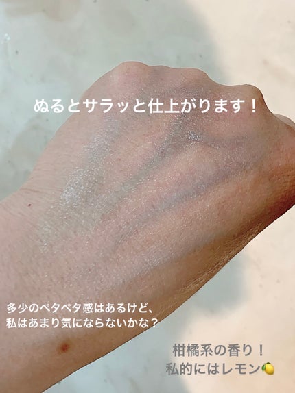 薬用ブライトニングジェルマスク/無印良品/美容液を使ったクチコミ(4枚目)