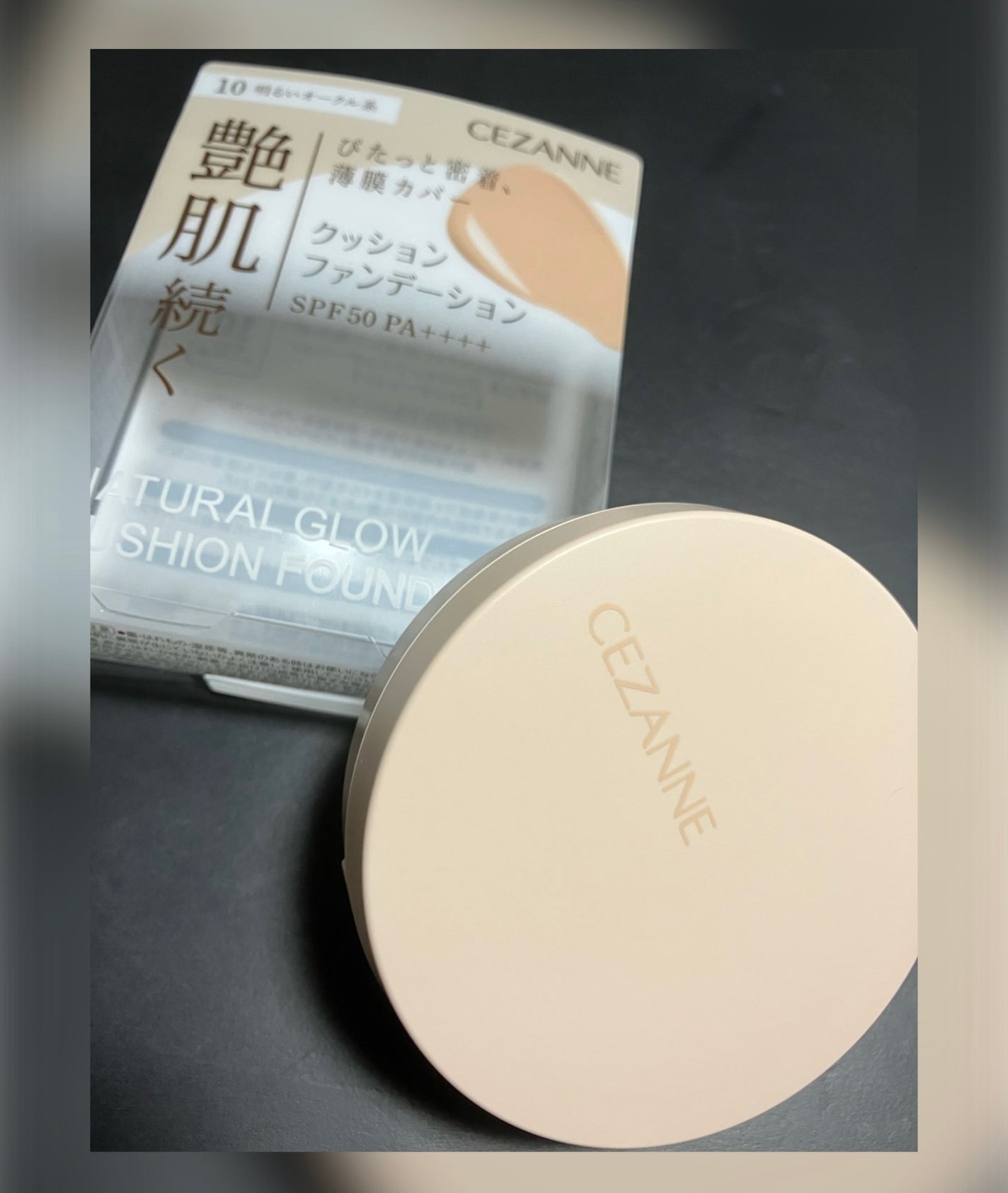 クッションファンデーション/CEZANNE/クッションファンデーションを使ったクチコミ(1枚目)