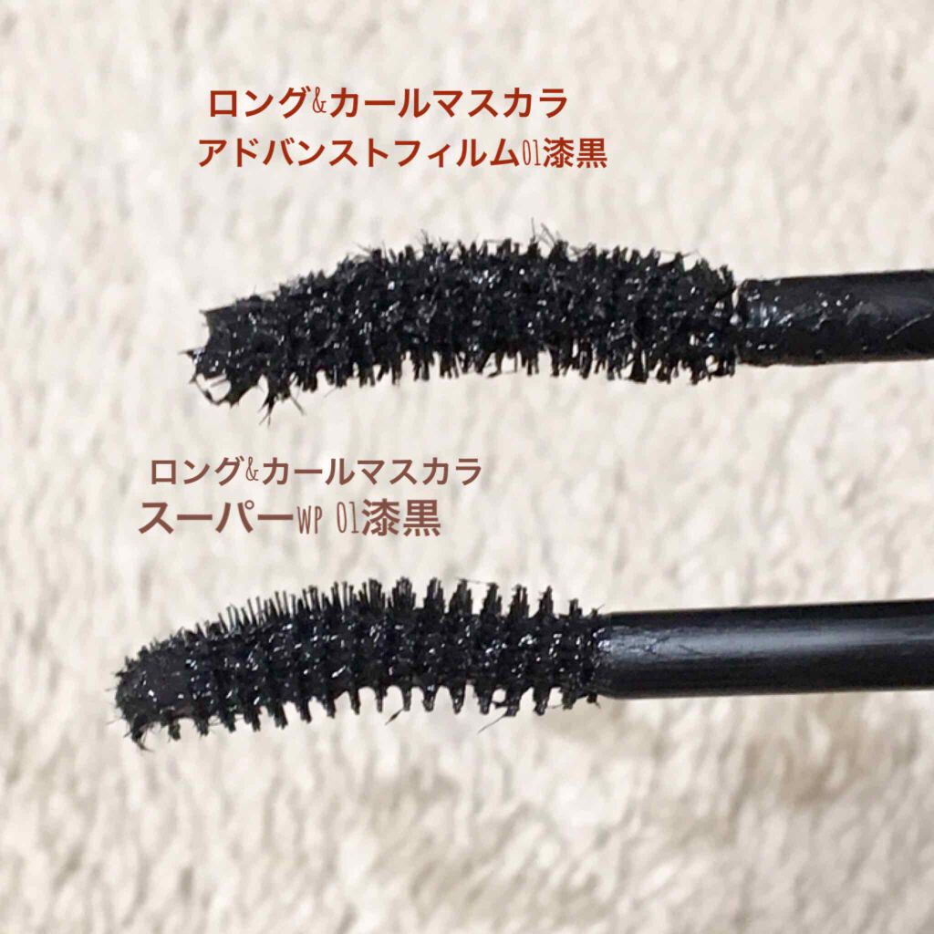 ロング＆カールマスカラ アドバンストフィルム/ヒロインメイク/マスカラを使ったクチコミ（3枚目）