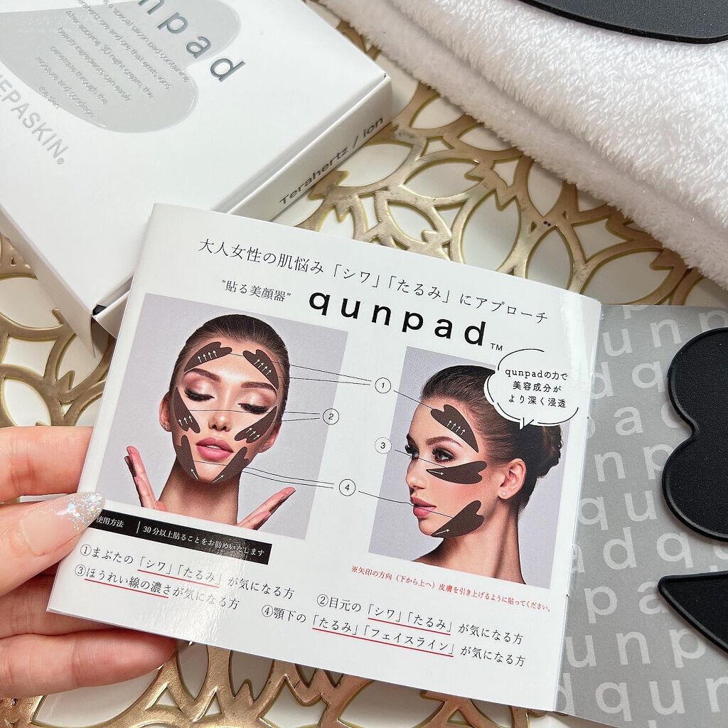 セット販売】ヘパスキン 3D ナイトクリーム&キャンパッド6枚 セット