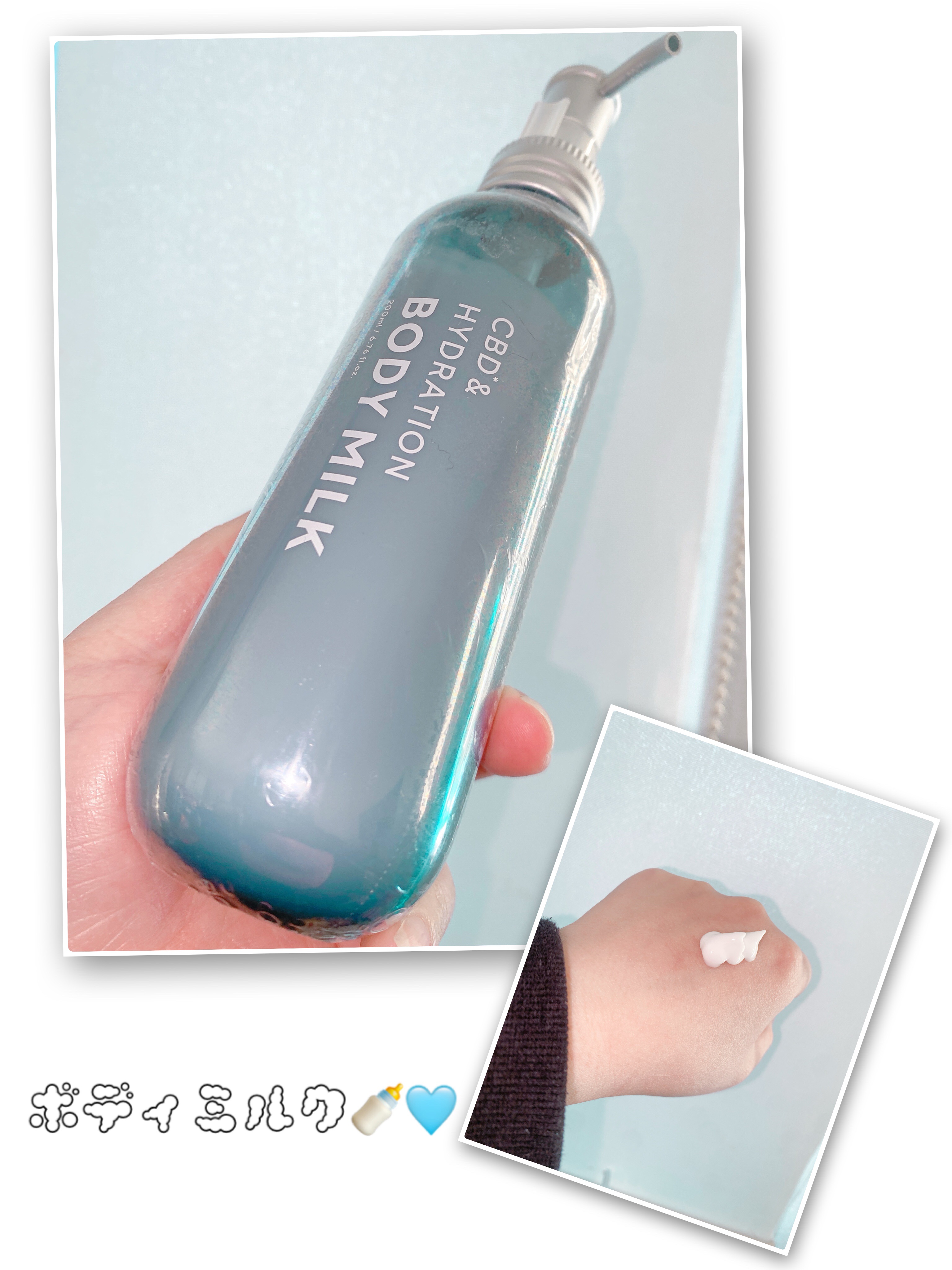 エイトザタラソ ユー CBD＆ハイドレーション 美容液ボディミルク/エイトザタラソ/ボディミルクを使ったクチコミ（1枚目）