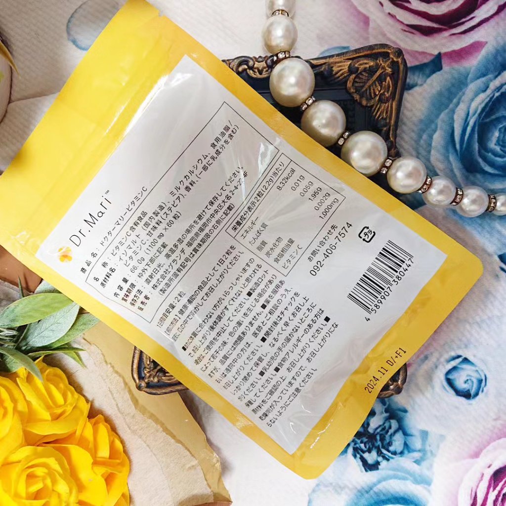 ドクターマリービタミンC/ナチュレライフ/美容サプリメントを使ったクチコミ（3枚目）