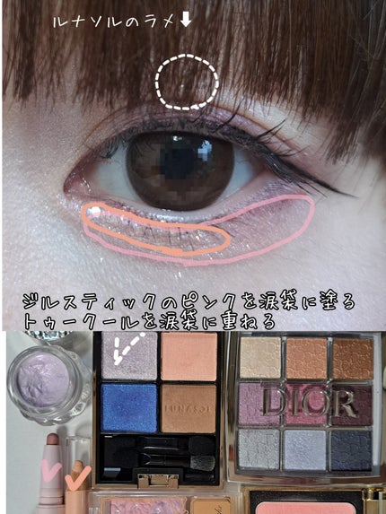 ディオール バックステージ アイ パレット/Dior/アイシャドウパレットを使ったクチコミ(7枚目)