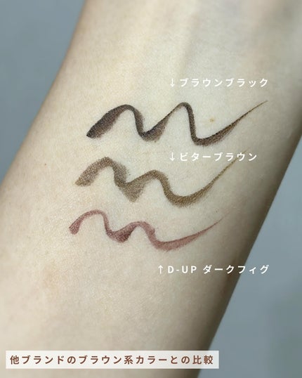 シルキーリキッドアイライナーWP/D-UP/リキッドアイライナーを使ったクチコミ(4枚目)