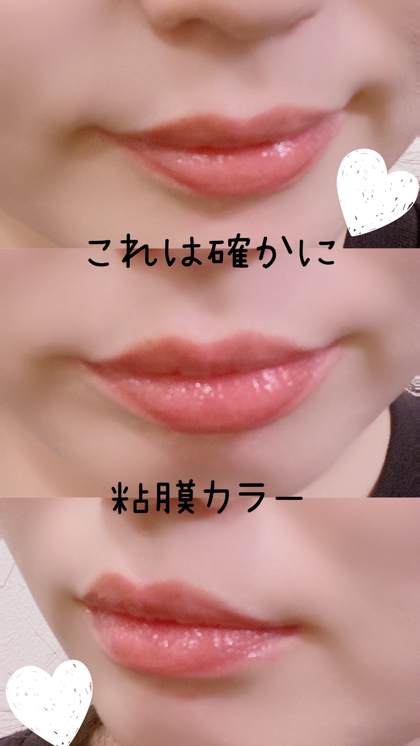keroppiðžÂ³â on LIPS ããFujikoãã¥ã¢ã³ã¹ã©ãããã£ã³ããVoCEéå®ã«ã©ãŒÂ¥1..ãïŒ7æç®ïŒ