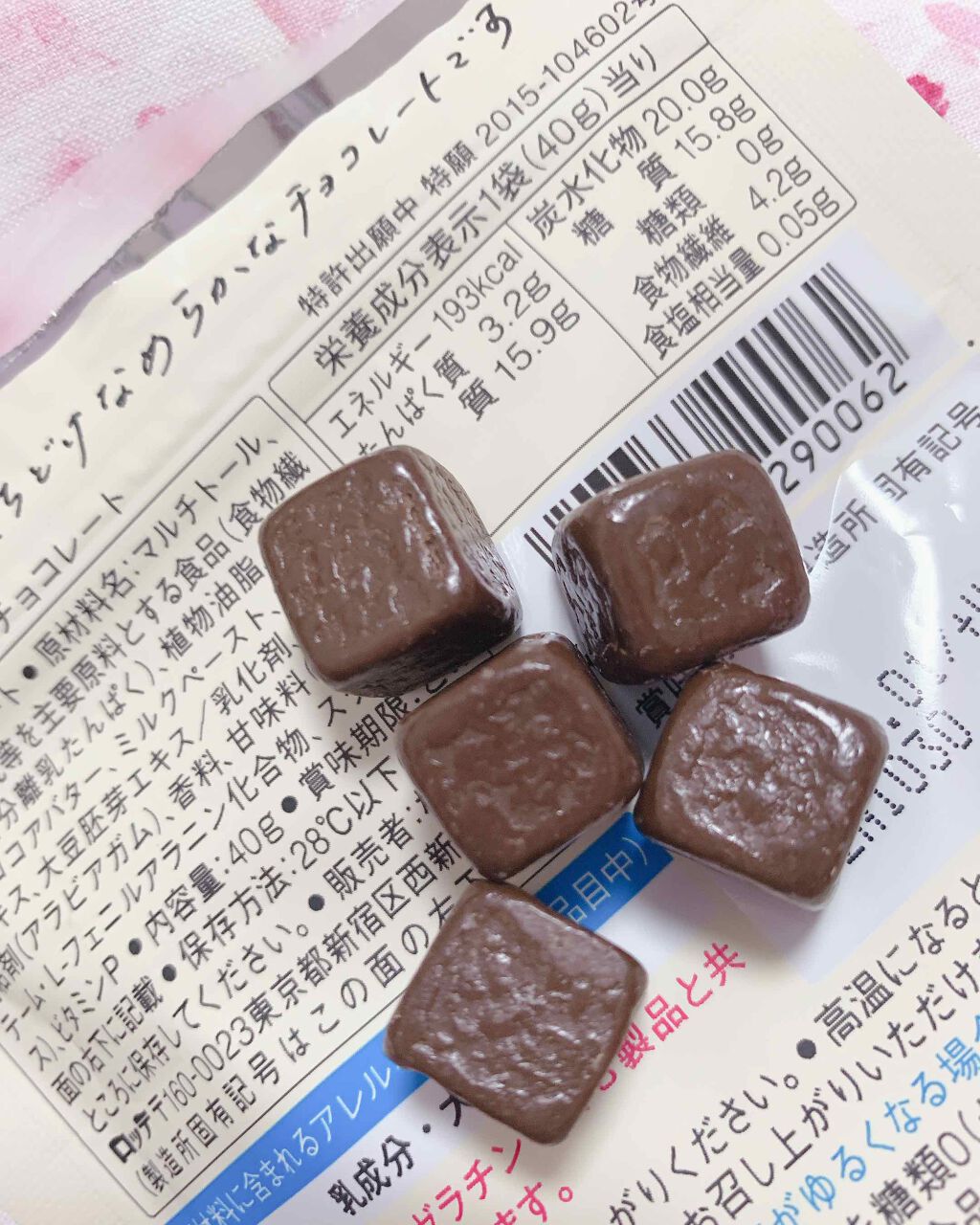 ZERO Bitter/ロッテ/低糖質食品を使ったクチコミ（3枚目）