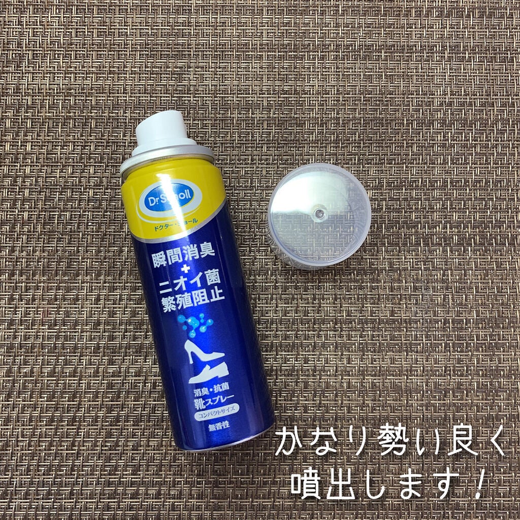 消臭・抗菌 靴スプレー/ドクター・ショール/その他を使ったクチコミ(3枚目)