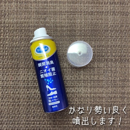 消臭・抗菌 靴スプレー/ドクター・ショール/その他を使ったクチコミ(3枚目)