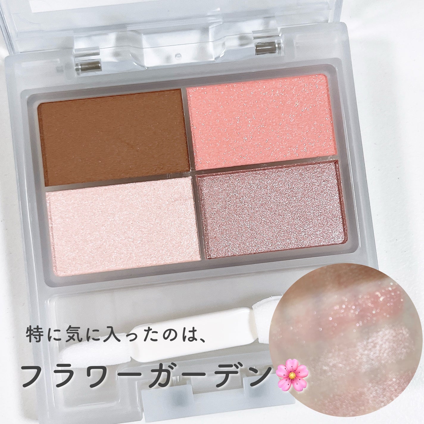 フェイスカラーパレット/チャコット・コスメティクス/アイシャドウパレットを使ったクチコミ(6枚目)