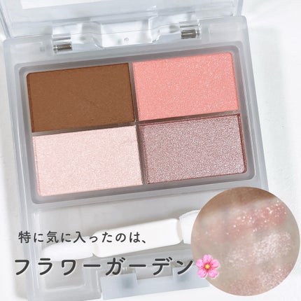 フェイスカラーパレット/チャコット・コスメティクス/アイシャドウパレットを使ったクチコミ(6枚目)