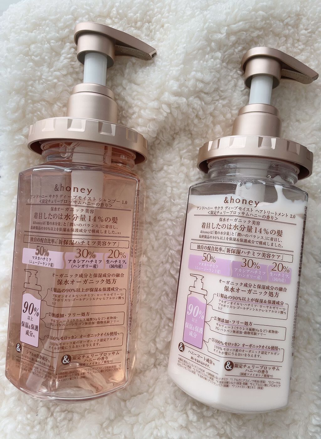 サクラ ディープモイスト シャンプー1.0/ヘアトリートメント2.0 2020年限定パッケージ/&honey/シャンプー・コンディショナーを使ったクチコミ（3枚目）