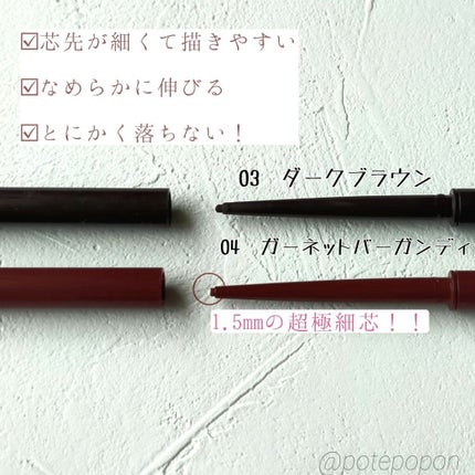 クリーミータッチライナー/キャンメイク/ジェルアイライナーを使ったクチコミ(2枚目)