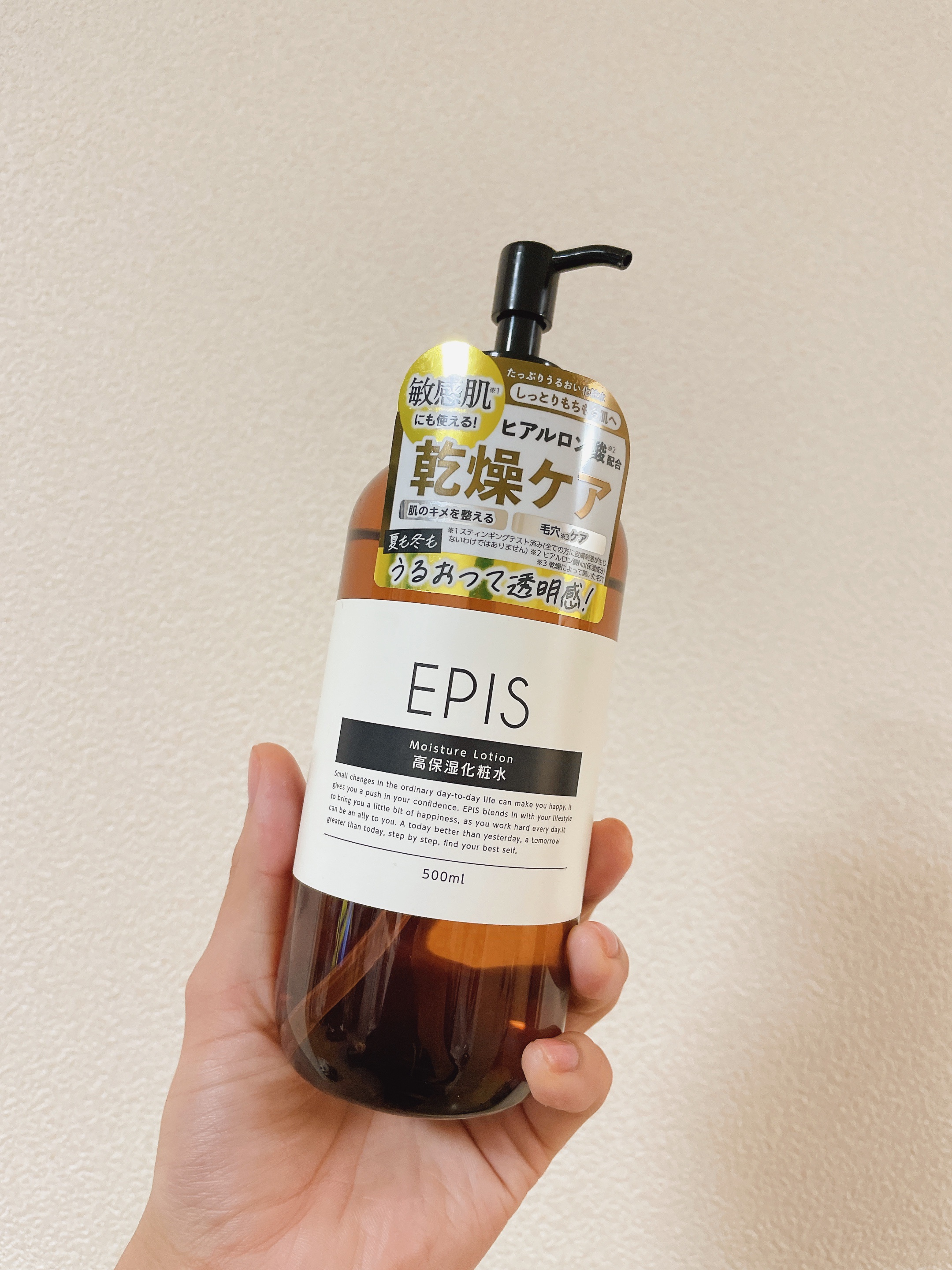 EPIS モイスチュアローション/EPIS/化粧水を使ったクチコミ（1枚目）