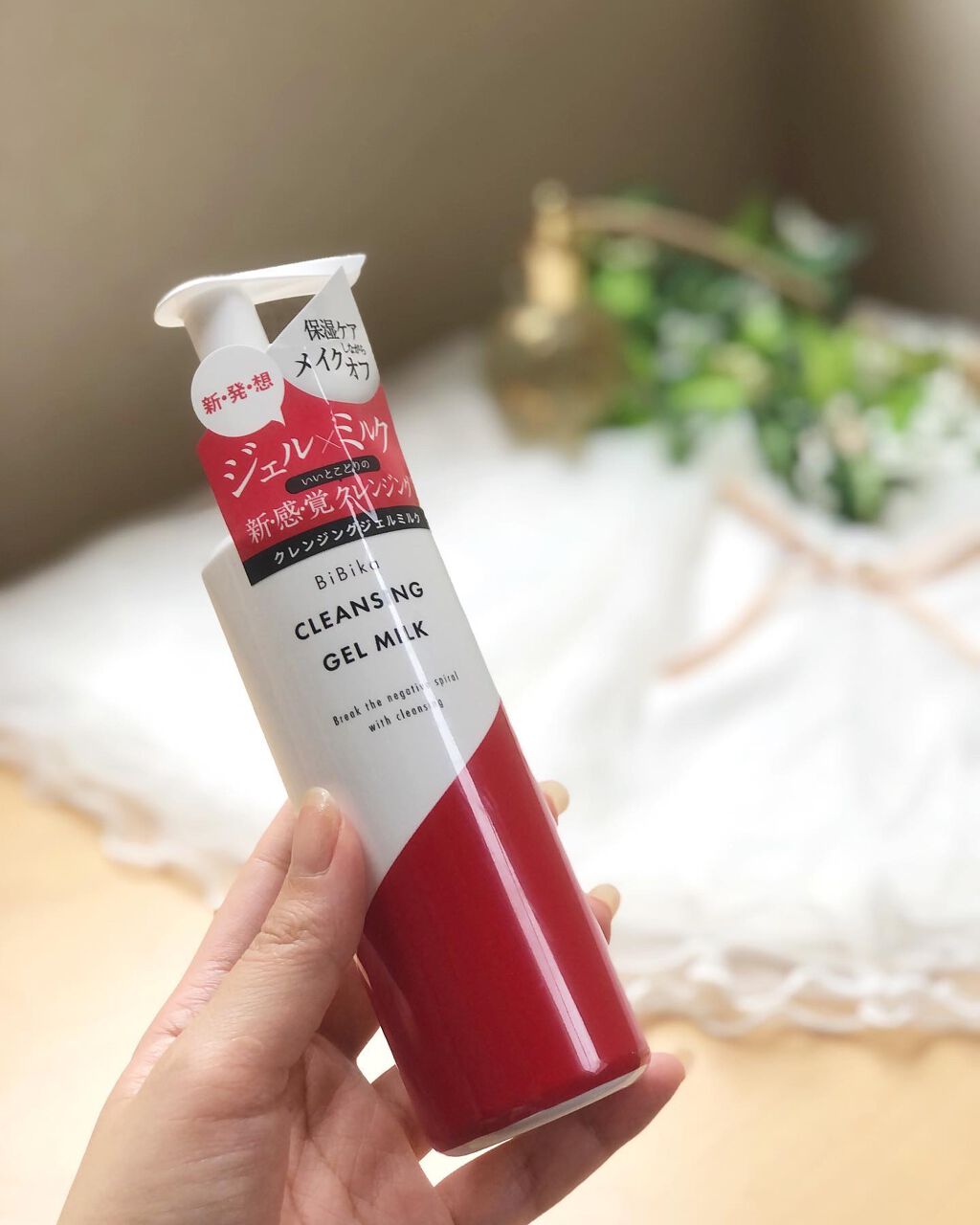 クレンジングジェルミルク/BiBika/ミルククレンジングを使ったクチコミ(4枚目)