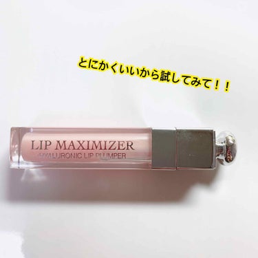 【旧】ディオール アディクト リップ マキシマイザー/Dior/リップグロスを使ったクチコミ（1枚目）