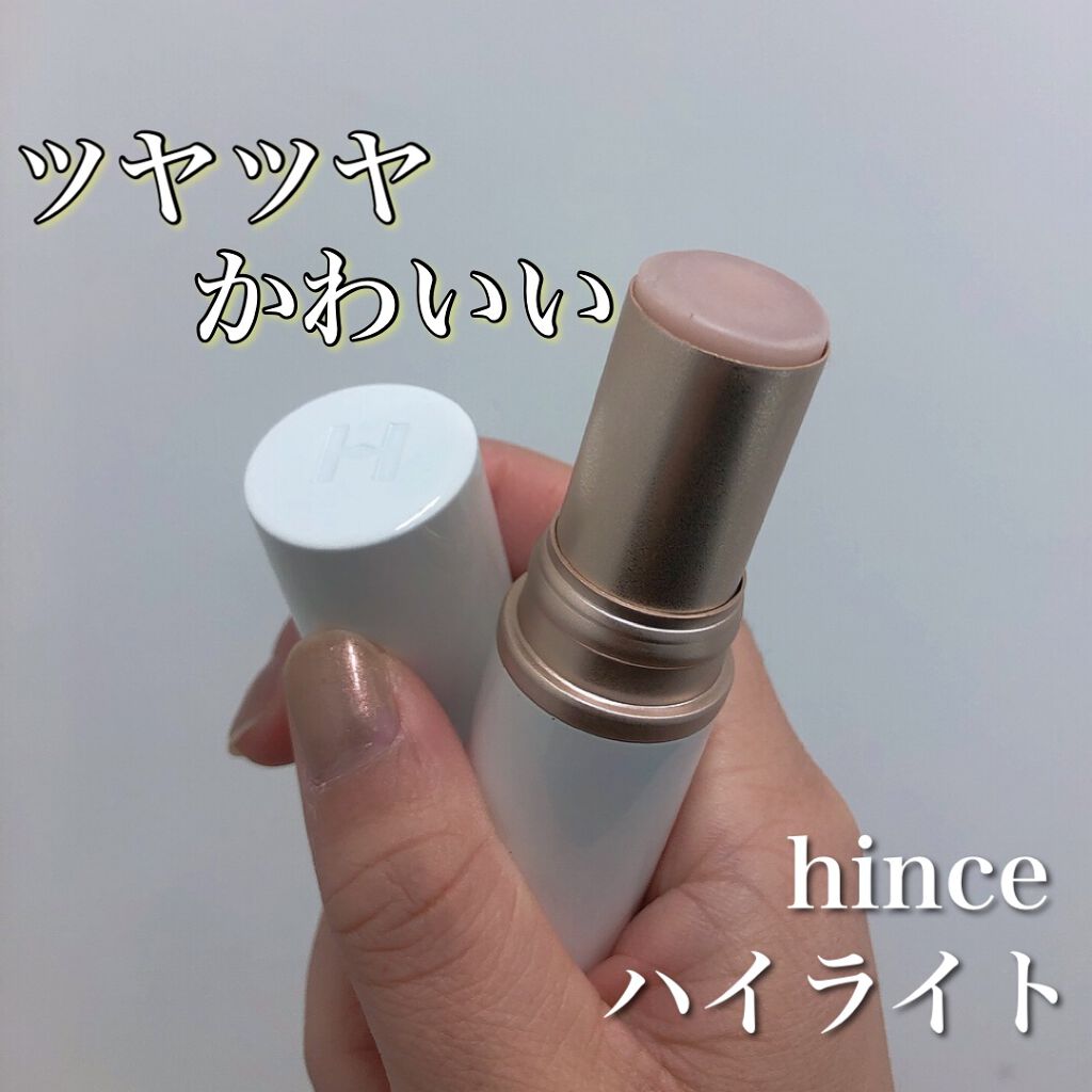 トゥルーディメンションラディアンスバーム/hince/スティックハイライトを使ったクチコミ(1枚目)