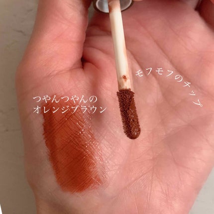 gemini lip gloss/la peau de gem./リップグロスを使ったクチコミ(3枚目)