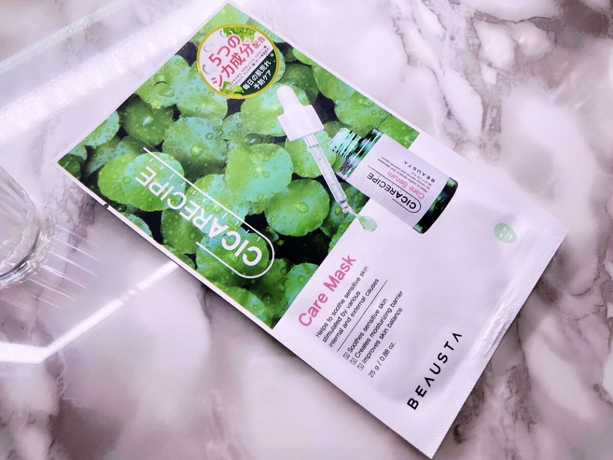 CICA ケアマスク/BEAUSTA/シートマスク・パックを使ったクチコミ（1枚目）