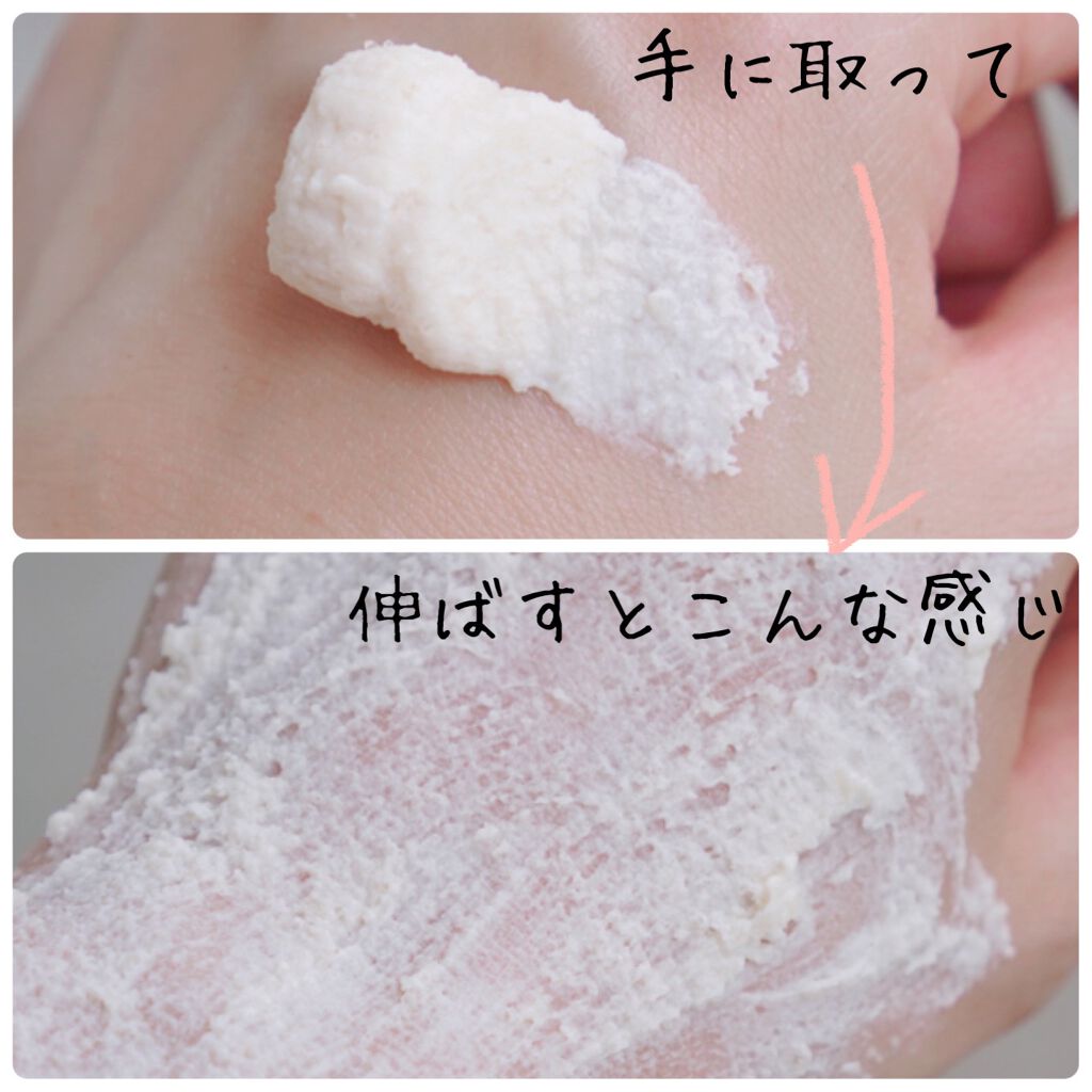 ワフードメイド 酒粕パック/pdc/洗い流すパック・マスクを使ったクチコミ(3枚目)