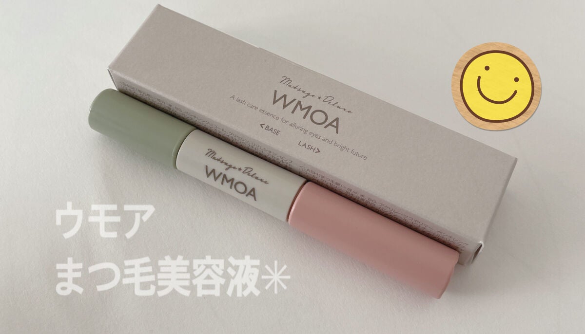 まつ毛デラックス WMOA/ニューモ/マスカラ下地を使ったクチコミ(1枚目)