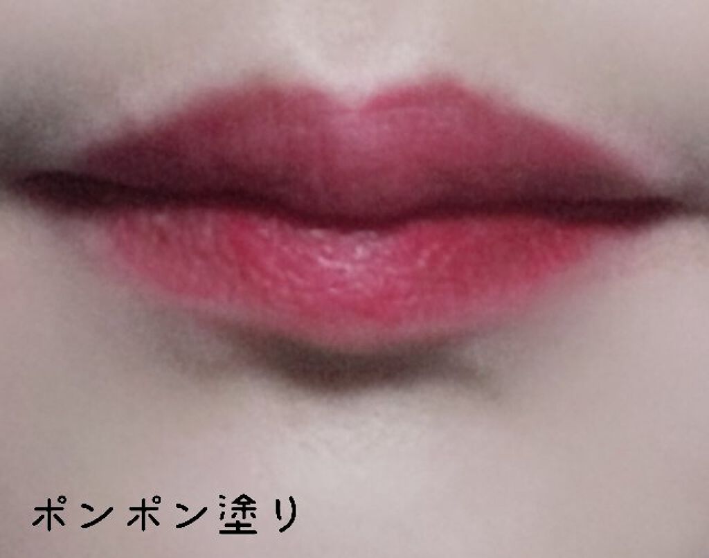 パーフェクトルージュ/SHISEIDO/口紅を使ったクチコミ(2枚目)