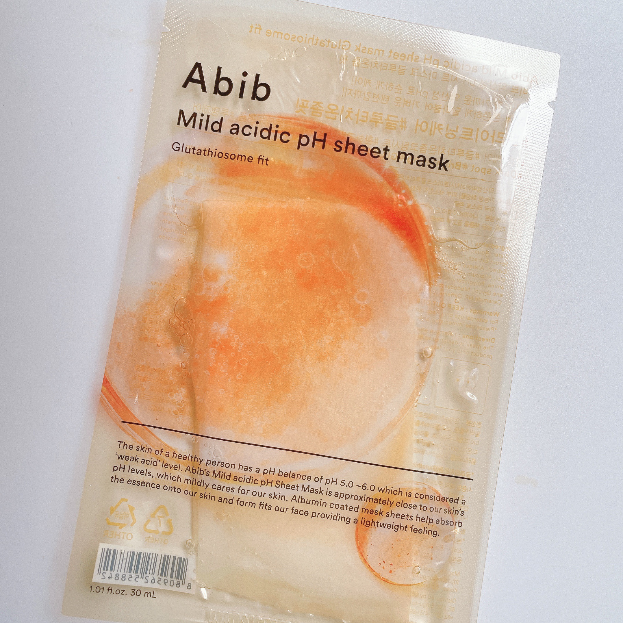 アビブ　弱酸性pHシートマスク  グルタチオンソームフィット/Abib /シートマスク・パックを使ったクチコミ（1枚目）