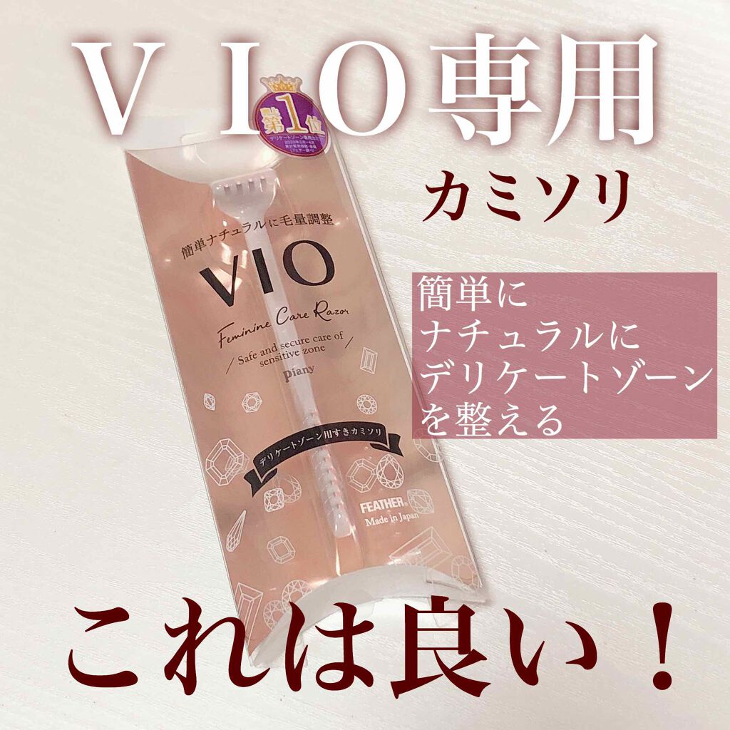 お買得！】 vio デリケートゾーン用すきカミソリ リール - mail