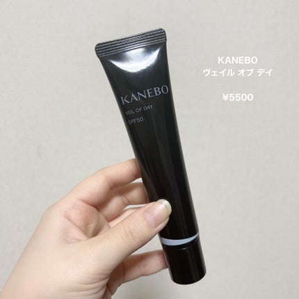 ヴェイル オブ デイ/KANEBO/日焼け止めローションを使ったクチコミ(2枚目)