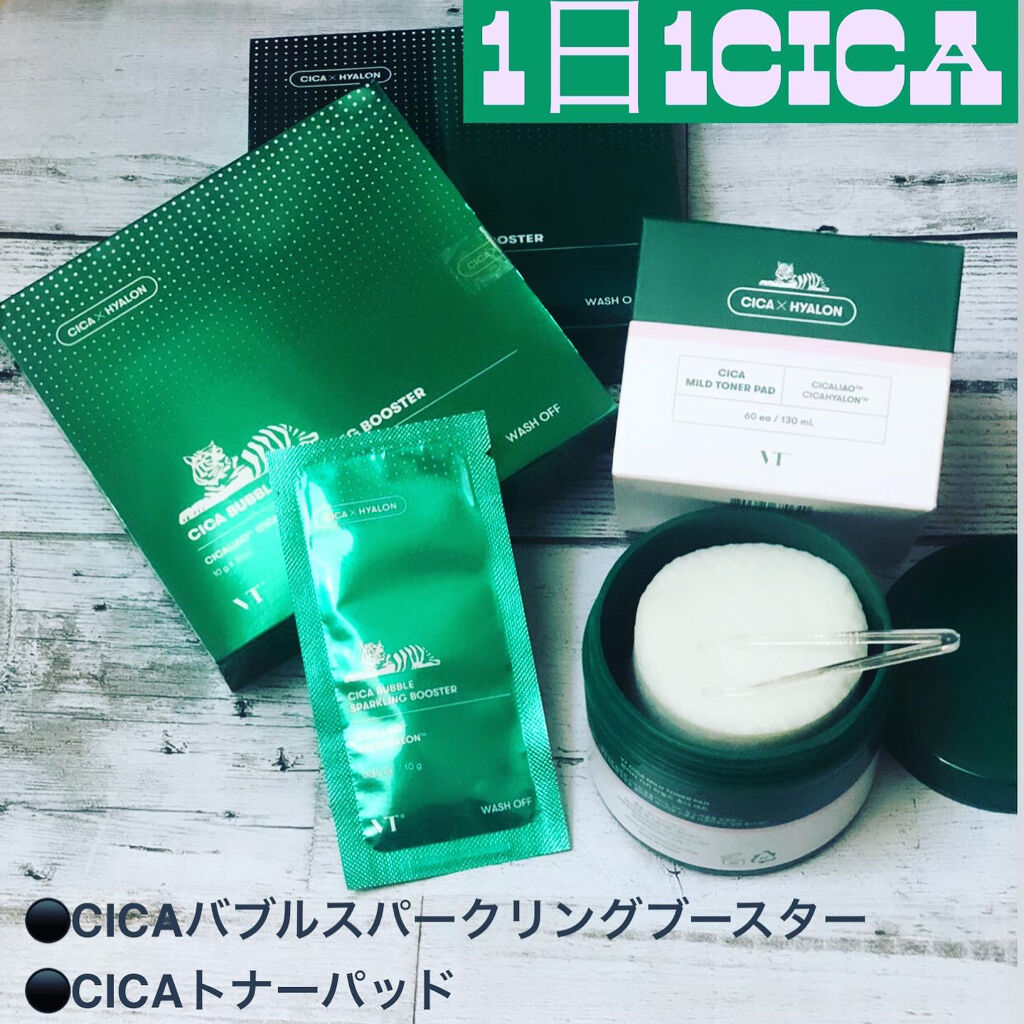 CICA バブルスパークリングブースター/VT/洗い流すパック・マスクを使ったクチコミ（1枚目）