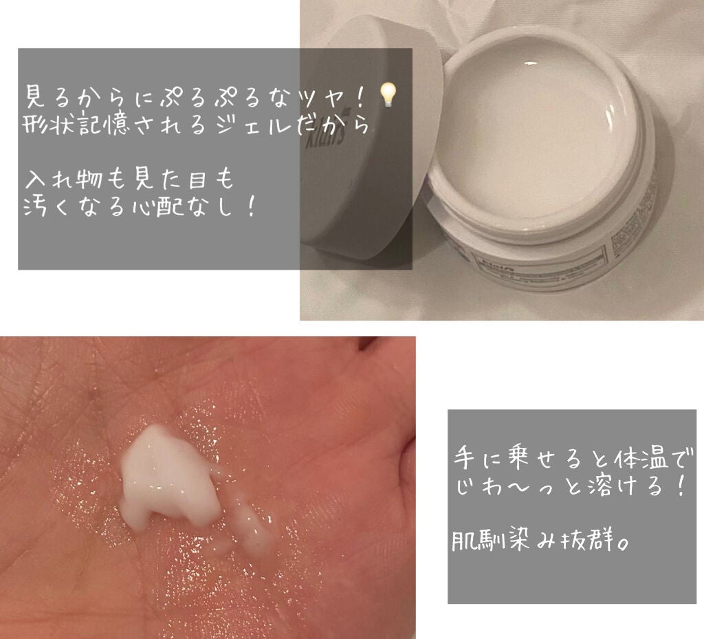 フレッシュリージュースドビタミンEマスク(90g)/Klairs/フェイスクリームを使ったクチコミ(2枚目)