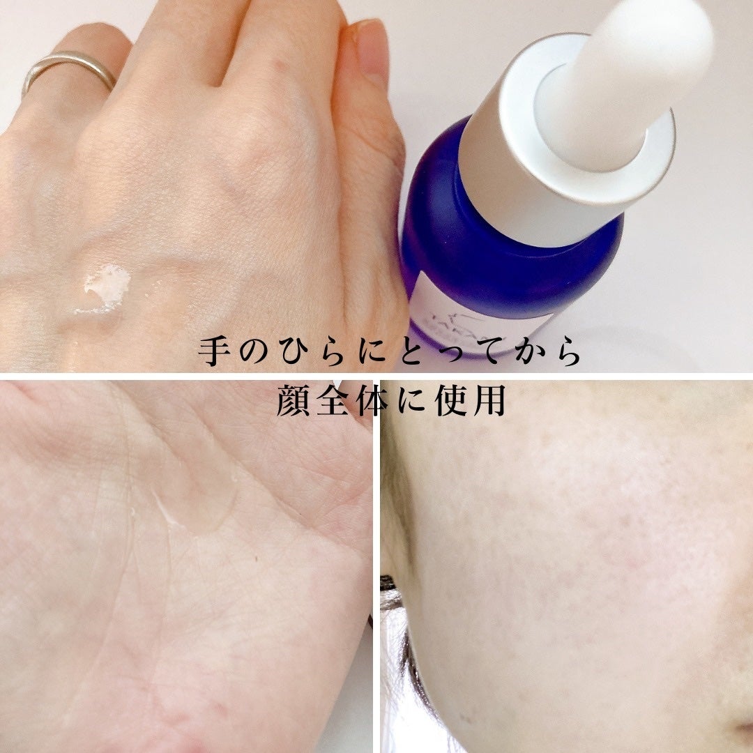 タカミスキンピール/タカミ/ブースター・導入液を使ったクチコミ(3枚目)