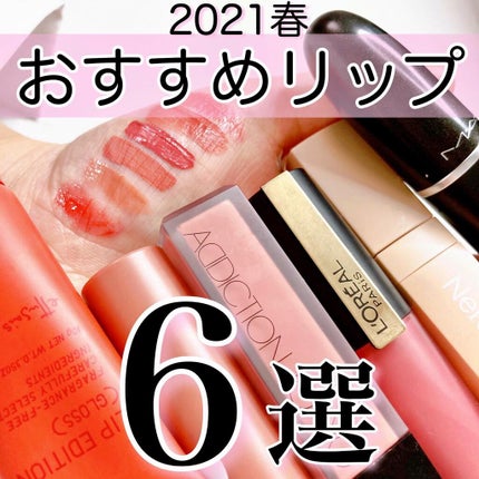 リップスティック/M・A・C/口紅を使ったクチコミ(1枚目)